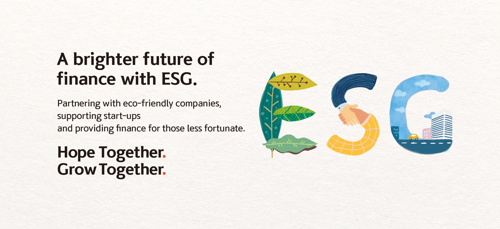 메인 슬라이드 이미지_이익을 넘어 환경까지 생각하는 곳과 손잡다 친환경 기업에 투자하고 탄소를 줄이는 회사들과 손잡으며 지속 가능한 환경을 만들어 나갑니다. Hope Together. Grow Together.