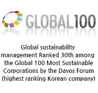 Korea’s only company to be included in the Global 100 announced at Davos Forum (2013)