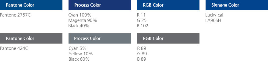 신한금융지주 회사 CI 전용색상 – Pantone Color : Pantone 2757C / Pantone Color : Pantone 424C / Process Color : Cyan 100%, Magenta 90%, Black 40%, / Process Color : Cyan 5%, Yellow 10%, Black 60% / RGB Color : R11, G25, B102 / RGB Color : R89, G89, B89 / Signage Color : Lucky-cal, LA96SH