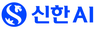 신한AI 로고