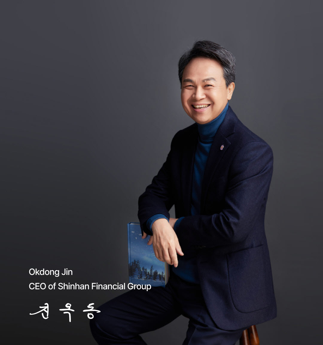ceo 사진