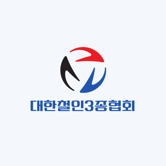 대한철인3종협회